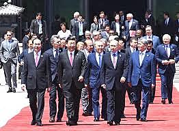 Iniciativa de la Franja y la Ruta