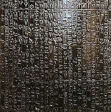 Código Hammurabi