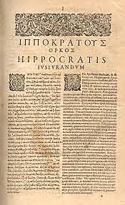 Reglamentación médica, primer código ético