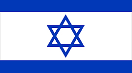 Timeline: Conflict In Israel