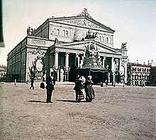 Congreso Internacional de educación y medio ambiente Moscú