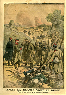 Brusilovski läbimurre