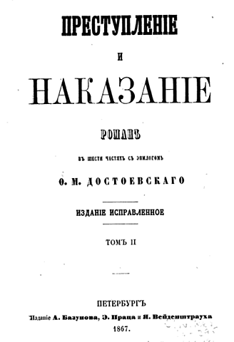 Fiodor Dostoievski "Crimen y castigo"