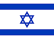 Israel made