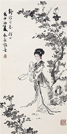 Partida de Kang-yin, enviado como embajador a Roma. Importancia del comercio con Persia.