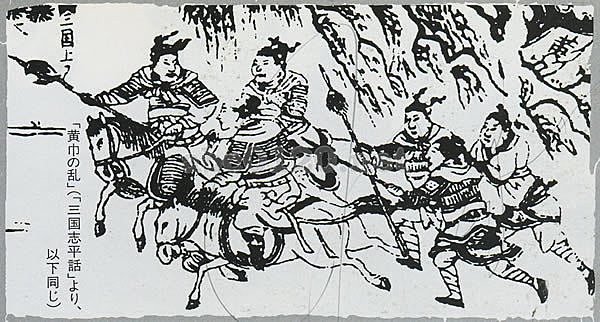 Sublevación de los Turbantes Amarillos, en el Norte de China.