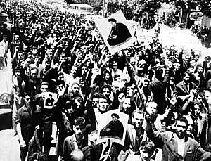 1963 Demonstrations in Iran