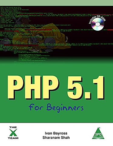 PHP 5.1