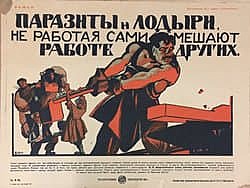 NEP: Nova Política Econômica