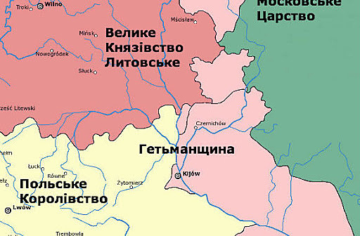 Укладання Андрусівського перемир'я