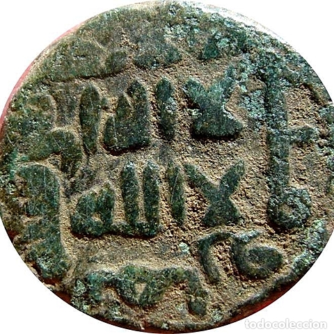 Termina el Emirato Dependiente