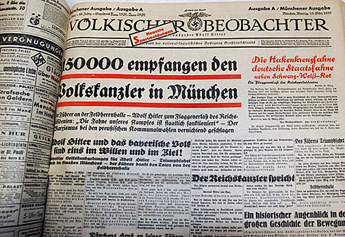 Технические характеристики газеты