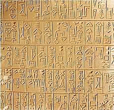 M - The Sumerian language is created