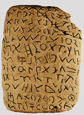 Inicio de la publicidad.