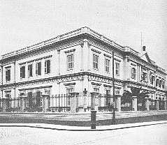 Fundación Casa de Moneda