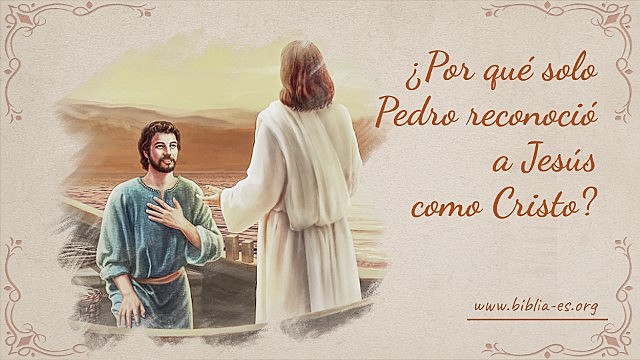 Confesión de Pedro sobre Cristo