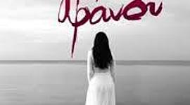 Timeline: «ΒΓΕΡΟΥ γλυκά Φανού»