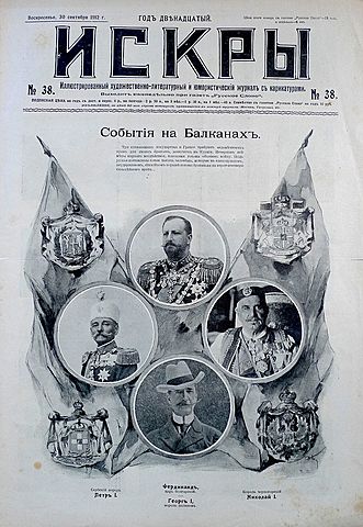 Primera Guerra Balcánica