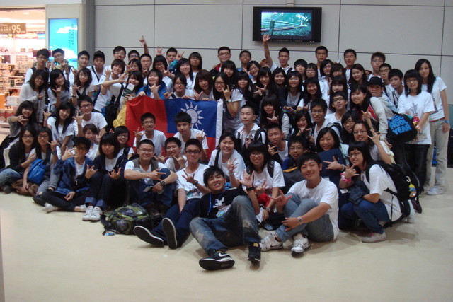 be an exchange student