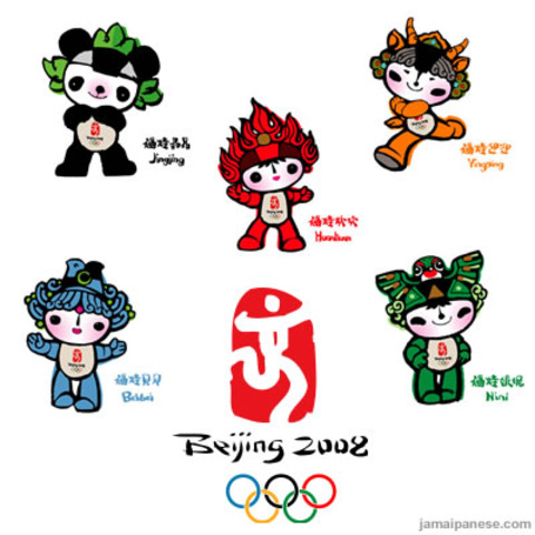 Olympic!!!
