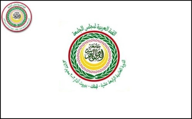 Beirut Summit/Arab Summit Conference