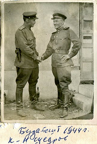 Попов В. Г. участник боев за Бухарест