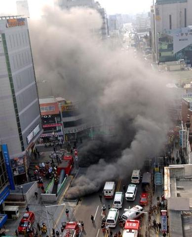 Daegu Subway Fire