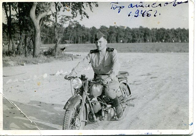 Попов В. Г. город Братислава