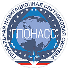 La réponse soviétique au GPS : Glonass