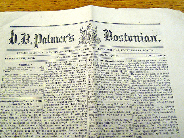 PRIMERA AGENCIA DE PUBLICIDAD