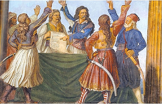 Η πρώτη Εθνοσυνέλευση(Επίδαυρος)