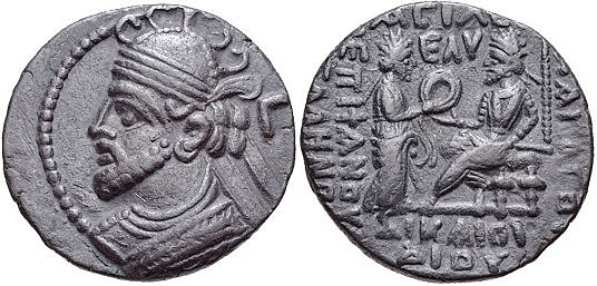 Comercio del imperio persa