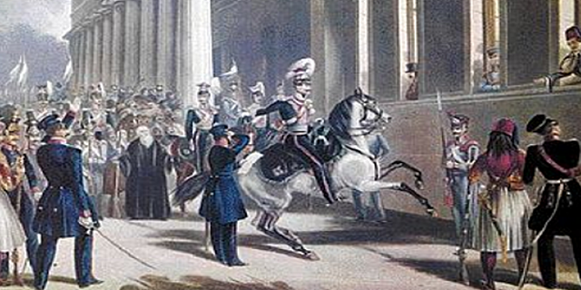 Η Επανάσταση του '43