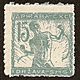750px timbre verigar 15 slovenie shs 1918
