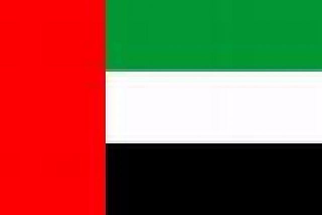 Independencia Emiratos Árabes Unidos