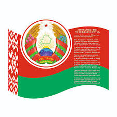 Timeline: Этапы оформления государственного суверенитета Беларуси