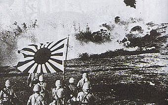 Segunda guerra sino-japonesa