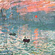 Monet impresion atardecer 1872