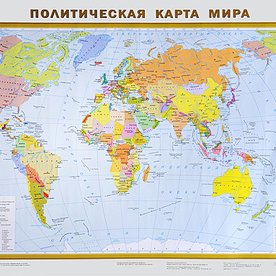 Timeline: Основные тенденции развития стран мира после Второй мировой войны