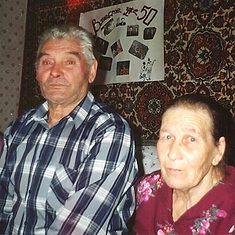 2003 год. 50 лет вместе