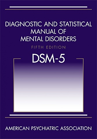 DSM-V
