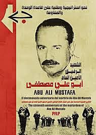 Israel Assassinates Leader of Popular Front of Liberation of Palestine