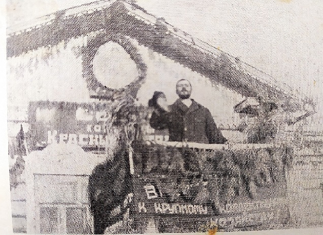 Коммуна "Краснореченская"