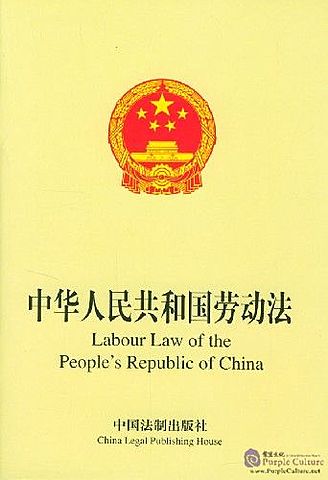 Companies barred from returning work