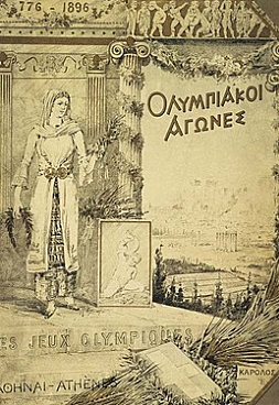 Zomerspelen Athene (Griekenland)