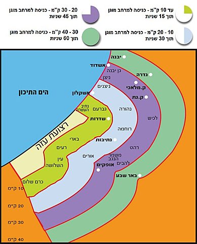 Hamas Fires Barrage of Rockets into israel