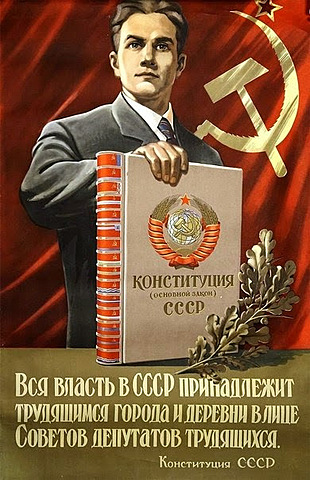 Nueva constitución de la URSS /amplios derechos/
