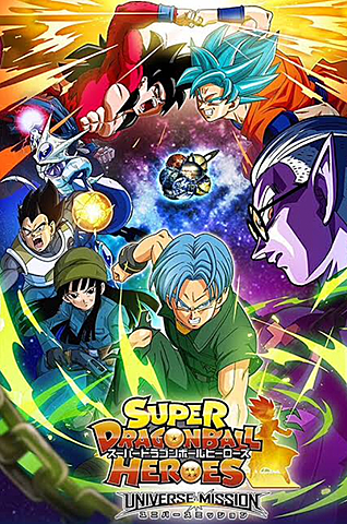 Super dragon ball heros
