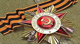 Timeline: Великая страна - Великая победа