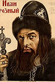 Estreno de la película "Ivan el Terrible" y Sergei Prokofiev